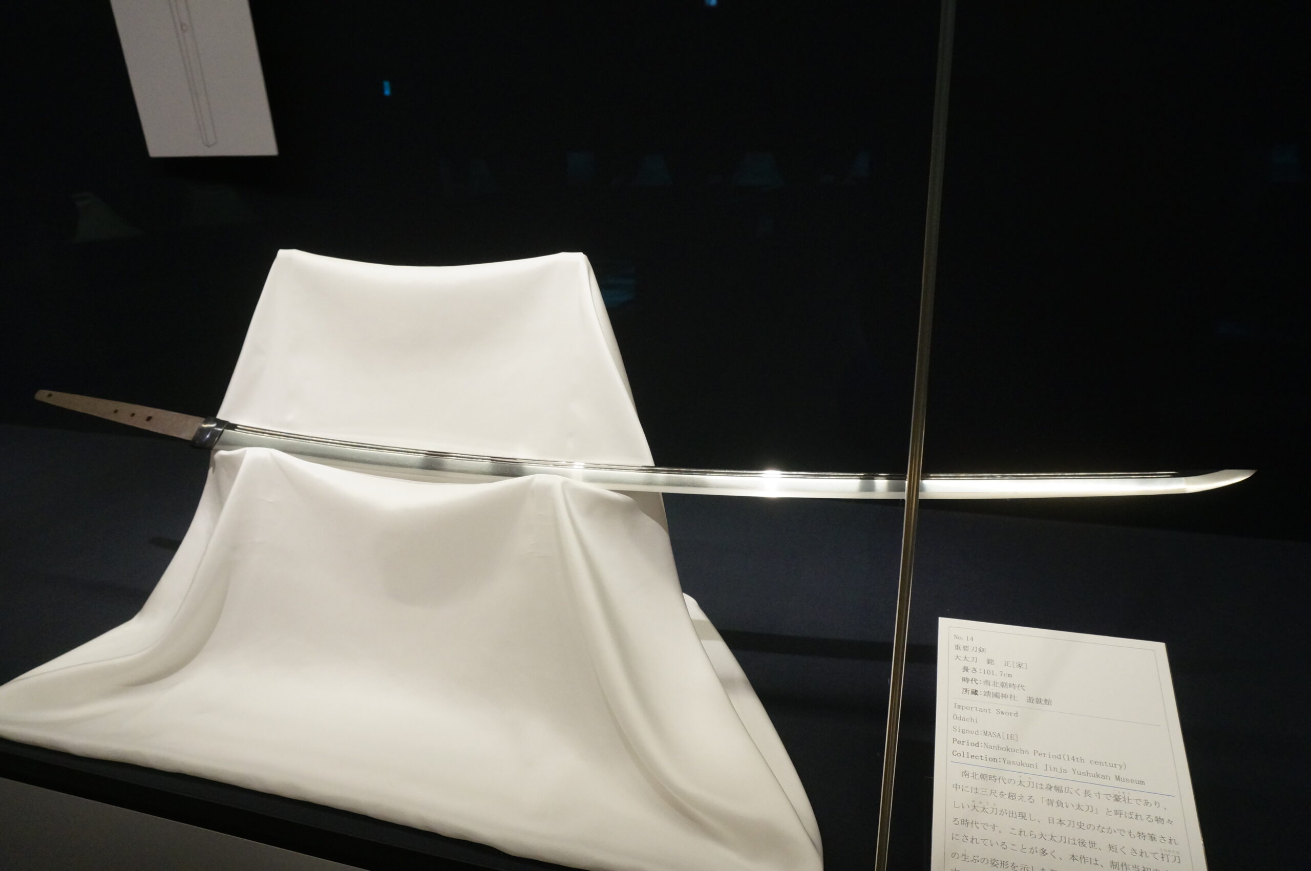 Wielki miecz odachi wykuty przez Masaie — historyczny japoński długi miecz